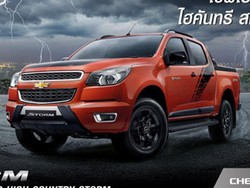 GM Luncurkan varian Tertinggi Pikap Chevrolet Colorado