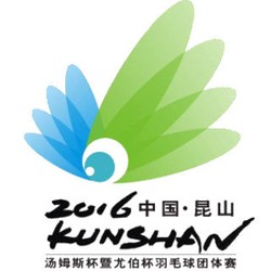 Cuma Punya 1 Jagoan ke Kualifikasi, Tim Uber Diwarnai Pesimisme