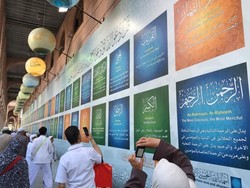 Galeri Nama-Nama Indah Tuhan di Madinah