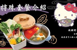 Restoran Shabu-Shabu Bertema Hello Kitty Kini Hadir di Taiwan