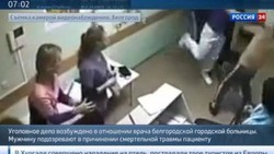 Video Seorang Dokter Rusia Meninju Pasien Menjadi Viral