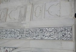 Mengagumi Indahnya Kaligrafi & Taj Mahal di India