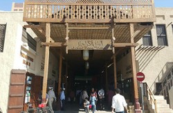 Sst... Ada Viagra Ala Dubai di Pasar Rempah