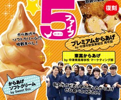 Ayam Goreng Rasa Es Krim Jadi Menu Unik di Festival Karaage Jepang