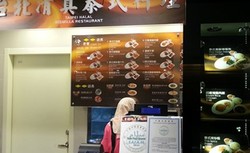 Perusahaan yang Menaungi Emirates Airline Berencana Buka Resto Halal di Bandara Taiwan