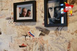 Kafe Patriotik di Rusia Ini Dihiasi Foto Presiden Putin dan Tisu Toilet Bergambar Obama Kafe Patriotik di Rusia Ini Dihiasi Foto Presiden Putin dan Tisu Toilet Bergambar Obama