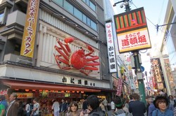 Selain ke Tokyo, Ini 10 Kota Incaran Turis Saat ke Jepang