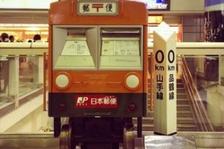 Dari Penguin Sampai Tikus, Aneka Bentuk Kotak Pos Unik di Jepang