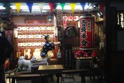 Gion, Si Cantik dari Kyoto