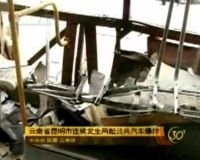 Ledakan Bus Menguncang Kunming