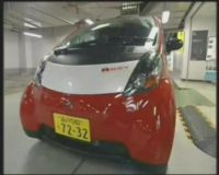 i-Miev Bakal Lebih Banyak