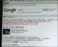 Layanan Google China Kacau
