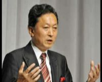 Yukio Hatoyama Menangi Pemilu Jepang