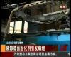 18 Orang Tewas Akibat Ledakan Bahan Kimia di Cina