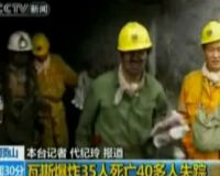 Ledakan Tambang Tewaskan 35 Orang di Cina
