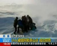 Korban Badai Salju China Dievakuasi