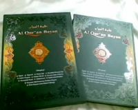 Launching Al Quran Bayan