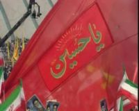 Peringatan 31 Tahun Revolusi Iran