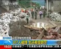 100 Orang Terkubur Longsor di China
