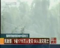 Banjir di China Tewaskan 15 Orang