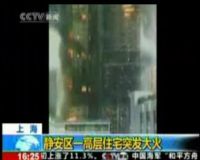 Gedung Pencakar Langit Terbakar di Shanghai