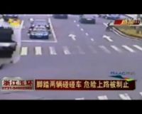 Bombom Car Jalanan