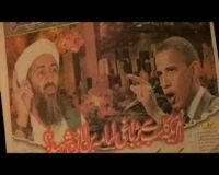 Rekaman Video di Kediaman Osama