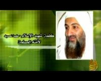 Osama bin Laden Memuji Revolusi Arab