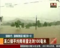 Hujan Sebabkan Banjir dan Longsor di Cina Selatan