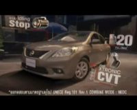 Sedan Nissan Irit BBM