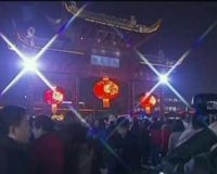 Festival Lampion Nan Cantik