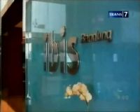 Hotel Ibis Trans Studio Bandung, Beroperasi