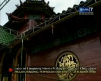 Masjid Cheng Hoo, Perpaduan Untuk Arsitektur Tiongkok Arab