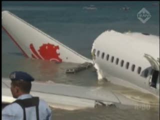 Posisi Pesawat Bergeser, KNKT Cari Black Box Pesawat Lion Air