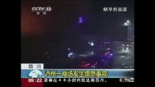 Pipa Gas Mall Cina Meledak, 4 Tewas Puluhan Luka