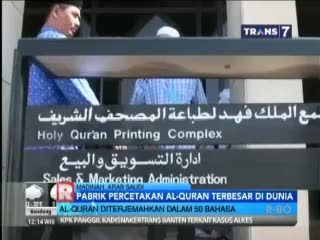 Ini Dia Pabrik Percetakan Alquran Terbesar di Dunia