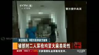 Putra Aktor Jackie Chan Ditangkap Polisi
