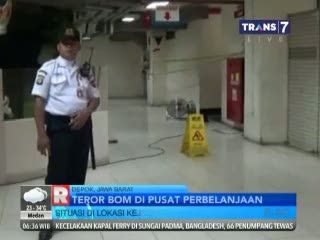 Teror Bom di Pusat Perbelanjaan 