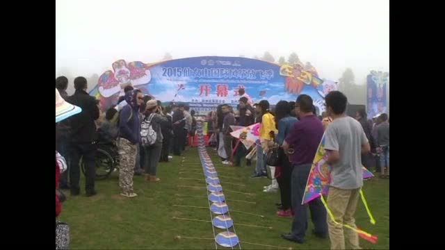 Lipan Berkepala Naga Sepanjang 6 Kilometer Terbang di Langit China