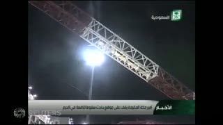 Arab Saudi Membantah Ada Kesengajaan Dalam Insiden Crane Jatuh