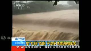 Akibat Topan Dujuan, Banjir Bandang Merendam Cina Timur 30 Orang Terjebak