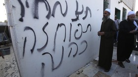 Bayi Tewas dalam Serangan Ekstremis Israel di Tepi Barat