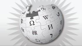 Urun Daya dan Urun Dana untuk Wikipedia