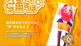 Bantal Cantik yang Bisa Bersuara Saat Diraba dan Bisa Ngambek