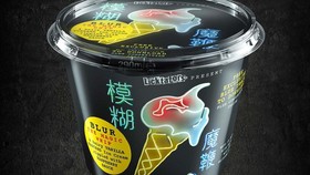 Blur Luncurkan Es Krim Rasa Vanili Bermerek 'Magic Whip'