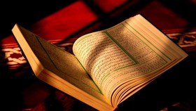 Penggalan Al-Quran Tertua Dunia Ditemukan di Inggris