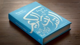 Butuh Lima Tahun Terjemahkan Al-Quran ke Bahasa Ukraina