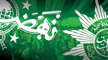 Muhammadiyah Harap Pengurus Baru PBNU Bawa Kebaikan Bagi Umat dan Bangsa