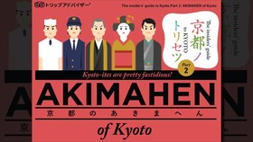 Kyoto Lansir Infografis Panduan Etiket untuk Para Wisatawan