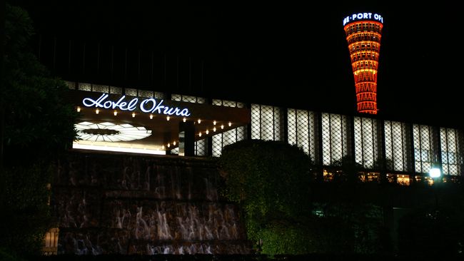Hotel Okura khusus dibangun pada 1962 untuk menyambut Olimpiade Tokyo pada 1964. Sejak dibukanya hotel tersebut, tidak ada yang berubah dari bangunan itu.